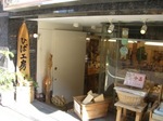 0917-3.JPG