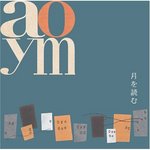 aoyama1_.jpg